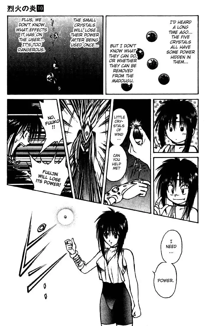 Flame of Recca Chapter 90 15